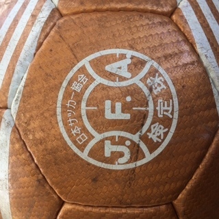 サッカーボール【検定球】売ります。の画像