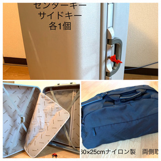 大型スーツケース、ボストンバッグ