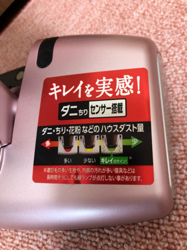 コードレスふとんハンディクリーナー