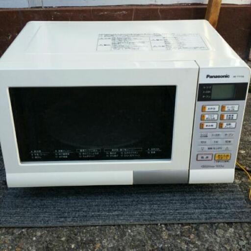 パナソニック　電子レンジ　NE-TY156