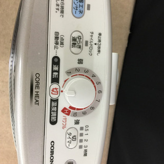 エイブイ:コロナ遠赤外線ストーブの画像