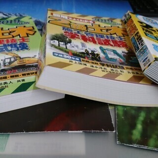 ２級土木施工管理技士　受験本（問い合わせ対応中）の画像