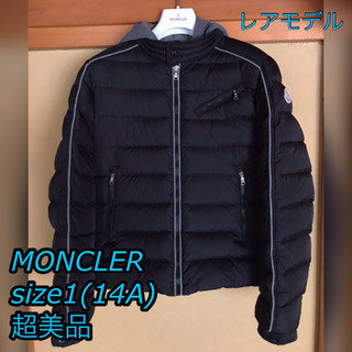2018秋冬新作☆moncler Jr 14A モンクレール メンズ
