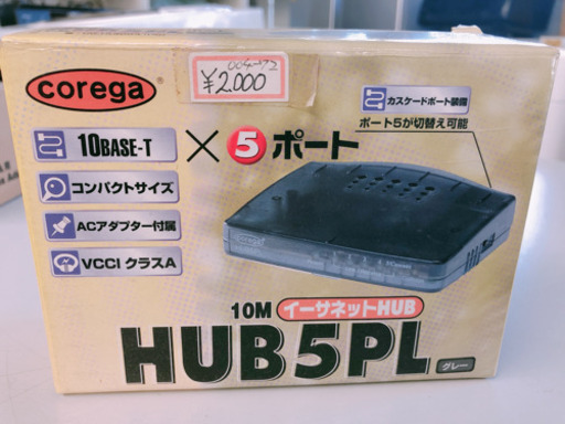 仙台市若林区〜イーサネットHUB/5PL/グレー