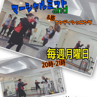 ⭐️10月28日マーシャルミットand筋コンディショニング⭐️
