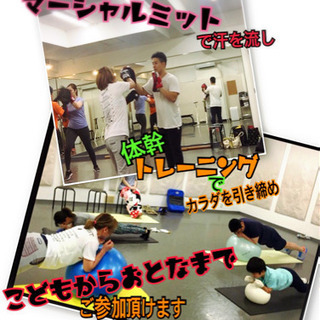 ⭐️10月28日マーシャルミットand筋コンディショニング⭐️の画像
