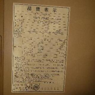 ヨドコウレンジ台あげます。の画像