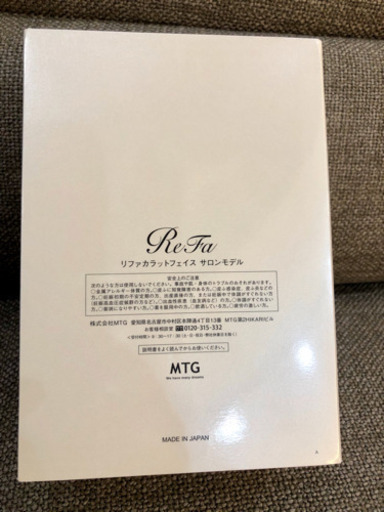正規品 MTG Refa カラット フェイス サロンモデル 新品未使用
