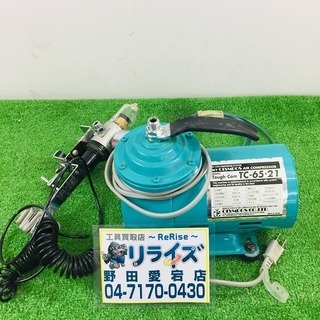 千葉県 愛宕駅の工具の中古が安い！激安で譲ります・無料で