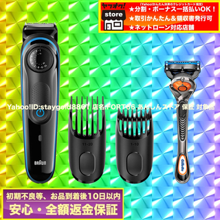 【送料無料】新品/水洗いOK/ブラウン 電動 バリカン/ヒゲトリ...