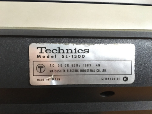 Technics テクニクス  レコード プレーヤー