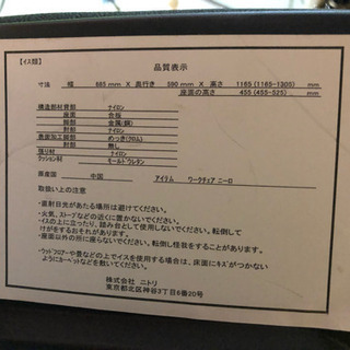 値下げ！高機能ワークチェアー ニーロ （アームレスト付き）の画像