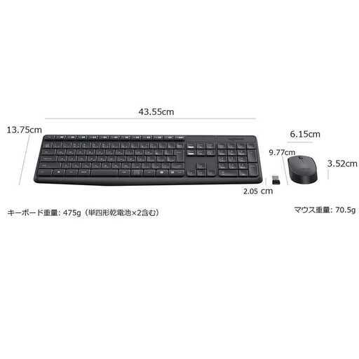 【送料無料】ワイヤレスキーボード マウス 耐水設計でお仕事ブレイクタイムも安心★ロジクール 無線 キーボード パソコン セット