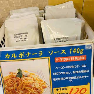 ecoeat（エコイート ）阪急塚口店 1.7kgアンチョビ入荷...