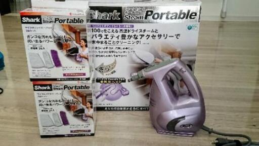 シャークスチームポータブル