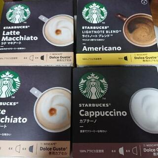 スターバックス ドルチェグスト カプセル４箱セット
