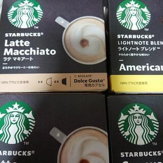 スターバックス ドルチェグスト カプセル４箱セットの画像