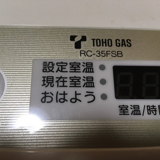 ガスファンヒーターの画像