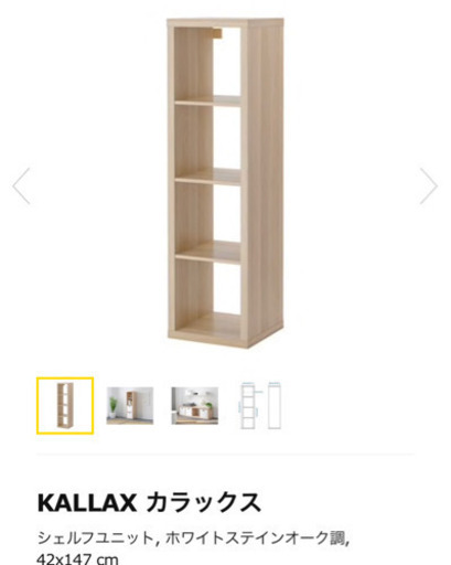 カラックス