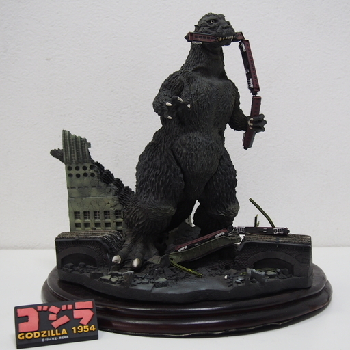 海洋堂 初代 ゴジラ 1954 ジオラマ 粉砕! 完成品 松村しのぶ (AA74)