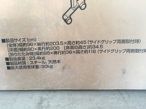 アイリスオーヤマ折りたたみすのこベッドシングル　未使用品！！！！