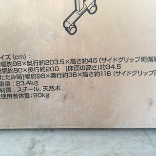 アイリスオーヤマ折りたたみすのこベッドシングル　未使用品！！！！の画像