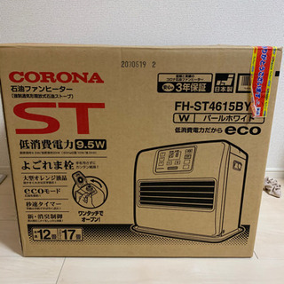 CORONA石油ファンヒーターの画像