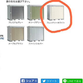 値下げしました。新品　イナバ物置NXN-30H 白扉　　の画像