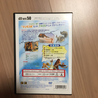 シュレック2 アイスエイジ 特別編 2枚セットの画像