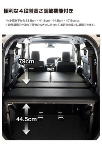 ヴォクシー80系マット