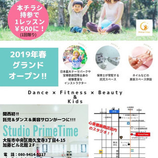 託児あり！美しく整えるピラティス『美ラティス』の画像