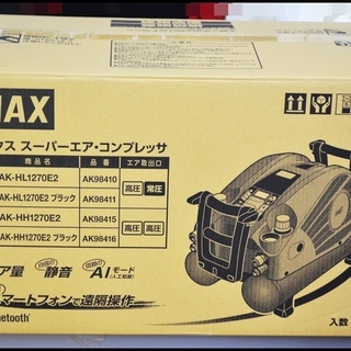 未開封 MAX マックス AK-HL1270E2 ブラック 黒 高圧 エアコンプレッサ 11L