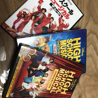 ハイスクールミュージカルのDVD