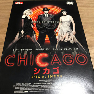 ミュージカル映画の傑作、シカゴ