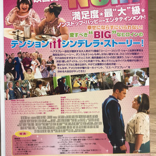 ミュージカル映画、ヘアスプレーの画像