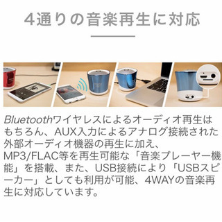 絶版【希少】creative woof3 ワイヤレススピーカー ブルーの画像