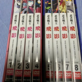 DVDBOX  飛影 中古品  全巻セット