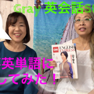 英会話・TOEIC•英検対策を効率良くマスターするなら、マンツー...