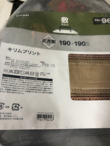 ニトリ　こたつ敷布団
