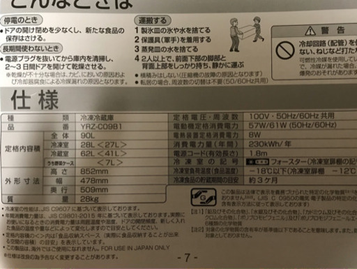 約一年半使用してます。