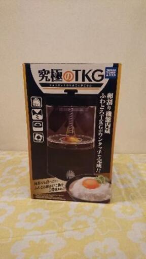 究極のTKG(きゅうきょくのたまごかけごはん)