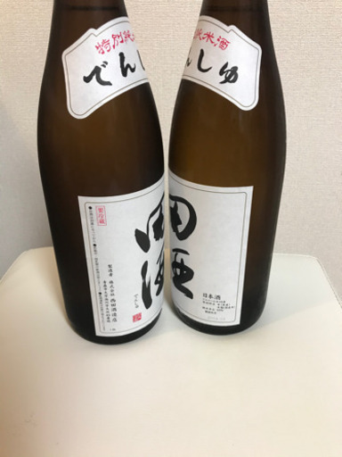 田酒　特別純米　西田酒造　2本セット　入手困難　レア