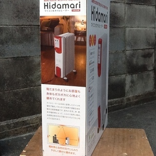【暖房機器】陽だまりのようにお部屋も身体もポカポカ Hidamari マイコン式多機能オイルヒーター OHT-1556 節電、良品ですの画像