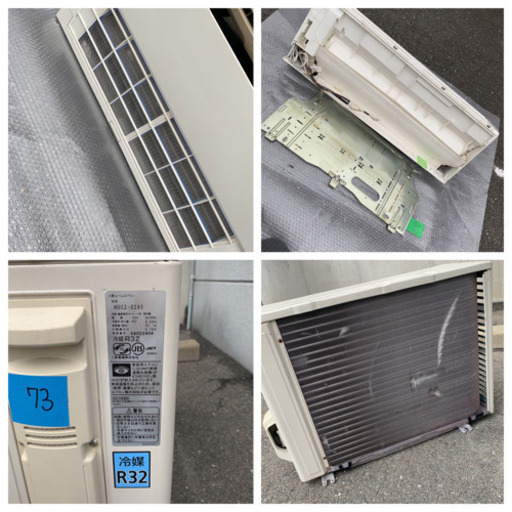 三菱 エアコン 霧ヶ峰 MSZ-GV285-W 2.8kw 100V 2015年式 MITSUBISHI ルームエアコン