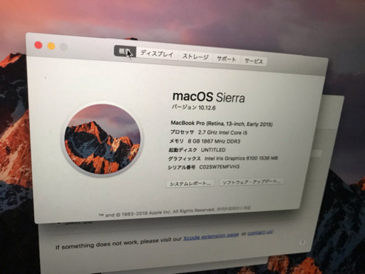【残り数日】Macbook Pro 13.3インチ Paul Smithケース付き