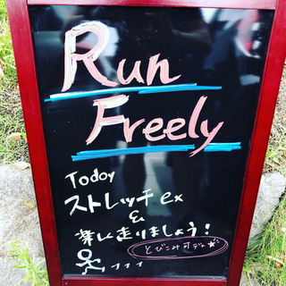 RFランニングサークルメンバー募集