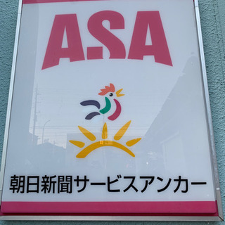 正社員募集中です！