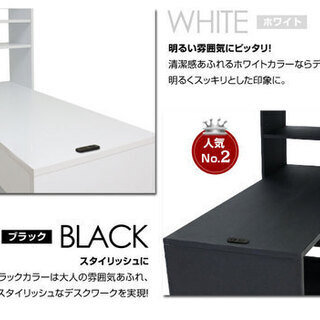 【無料で譲ります】 本棚付き パソコンデスク（11/18-11/24の引取限定）の画像