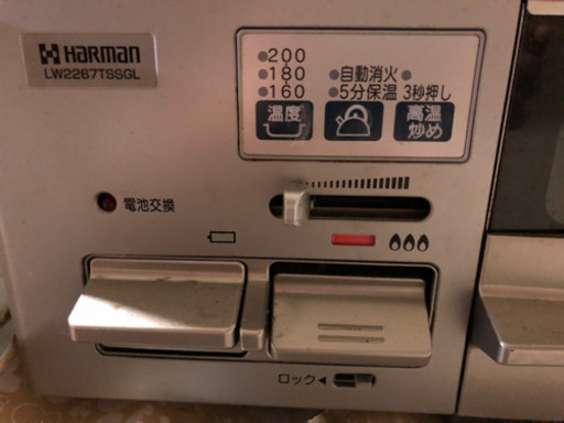 【中古】 ハーマン ガスコンロ LW2267TSSGL 都市ガス ガラストップ 2012年製