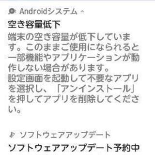 すみません夜分に失礼します。携帯操作の件です